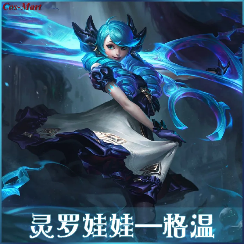 

New Arrival Game LOL Gwen Cosplay Costume Lingluo Dolls Cute Lolita Dress Full Set Female Activity Party Role Play Clothing S-XL