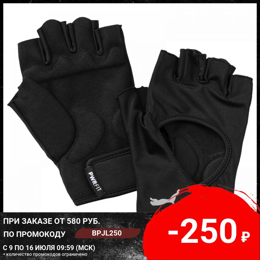 Перчатки панк: низкие цены купить в