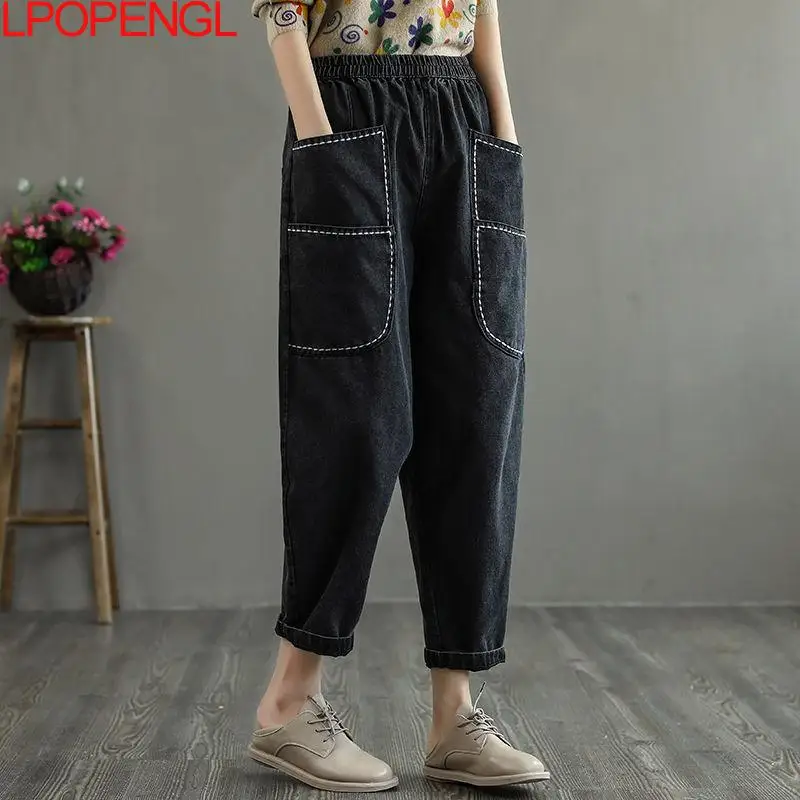 

Blue Black Baggy Harem Pants High-waist Women's Jeans High-quality Korean Style Straight Pants Washed Simple Jean Trousers 2021