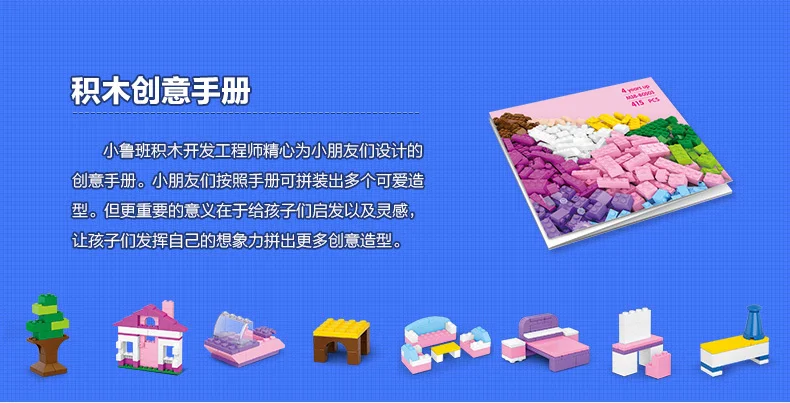 

Building Blocks 415pcs DIY Creative girl Bricks Toys for Children Educational Compatible Bricks Compatible Free Shipping