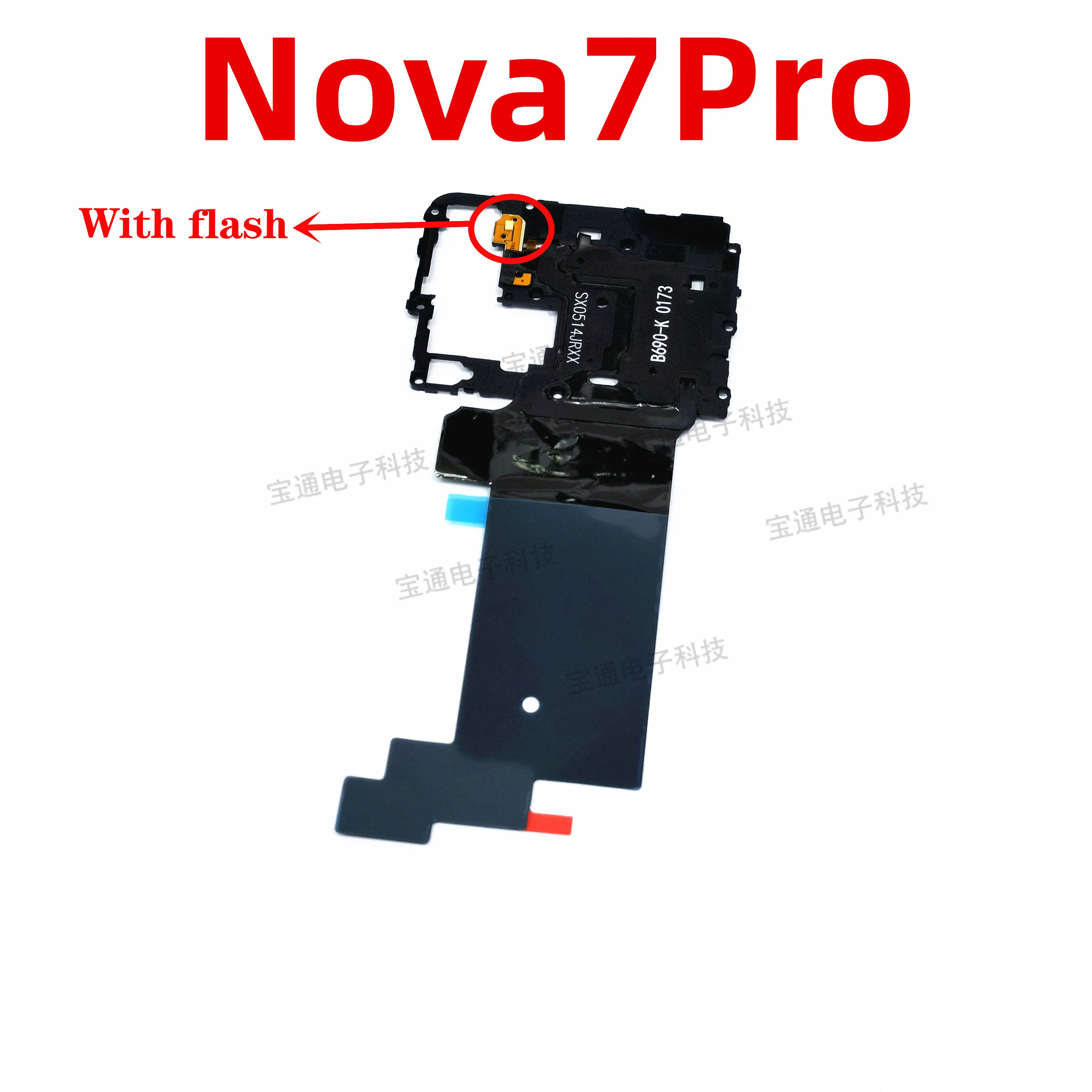 

Чехол для материнской платы Huawei nova 7 Pro, NFC-кабель, кронштейн для камеры, графеновая наклейка с охлаждением