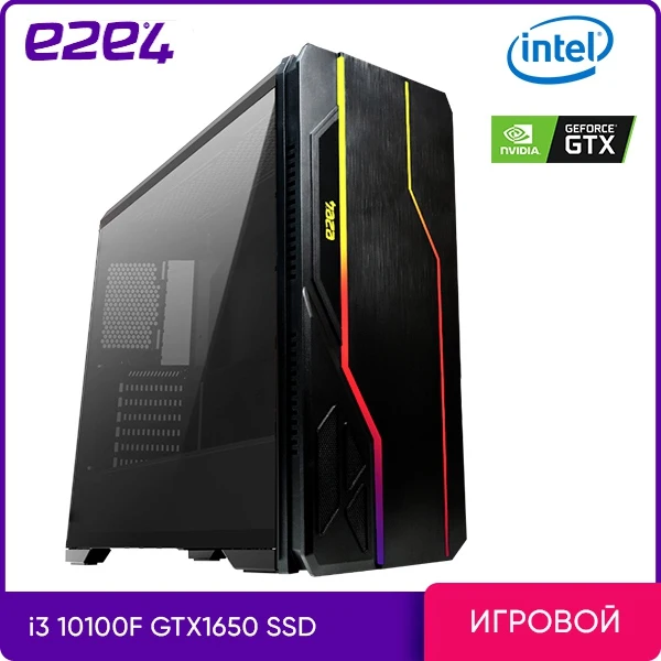 Системный блок e2e4 Pro Gamer Hermes 10100F i3 8Гб 120Гб SSD 1Тб HDD GTX 1650 без ОС 10100F|Системные блоки| |