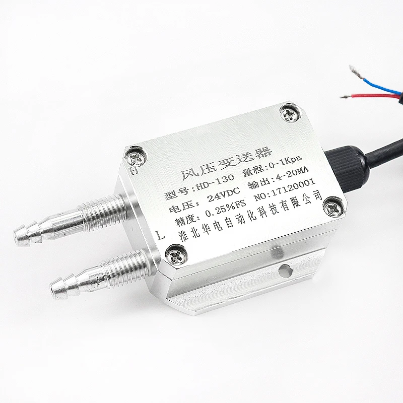 

Low Pressure 5kpa pressure sensor air differential pressure transmitter with 4-20mA output for HVAC control system