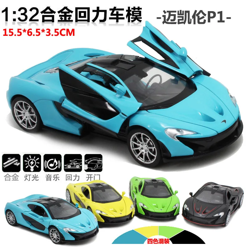 

1:32 McLaren P1 Alloy Car Model Toy Model CHILDREN'S Toy Car lighted Brought Back LEEC Door Opening Car for children gift