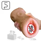 Дизайнерская зрелая Вагина, мужской стимулятор, искусственная марстуция влагалища, Реалистичная Вагина, оральные секс-игрушки для мужчин, мужской секс