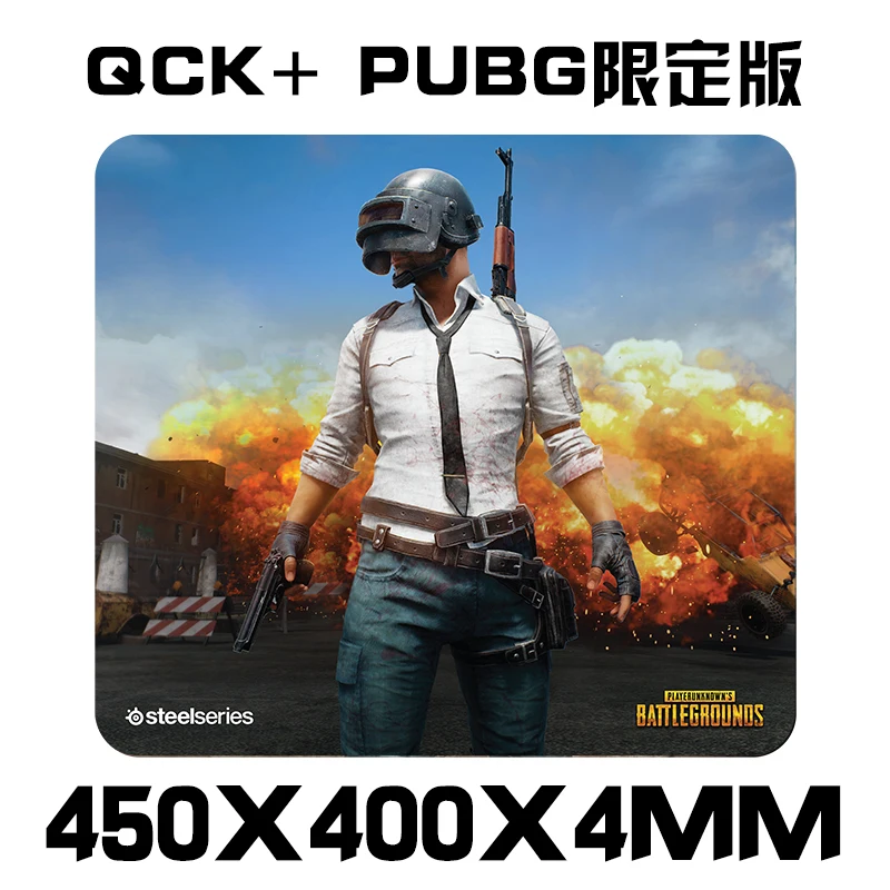 

SteelSeries qck+ CSGO Howl Battle Grounds Limited edition Squad version new thickened large game mouse pad