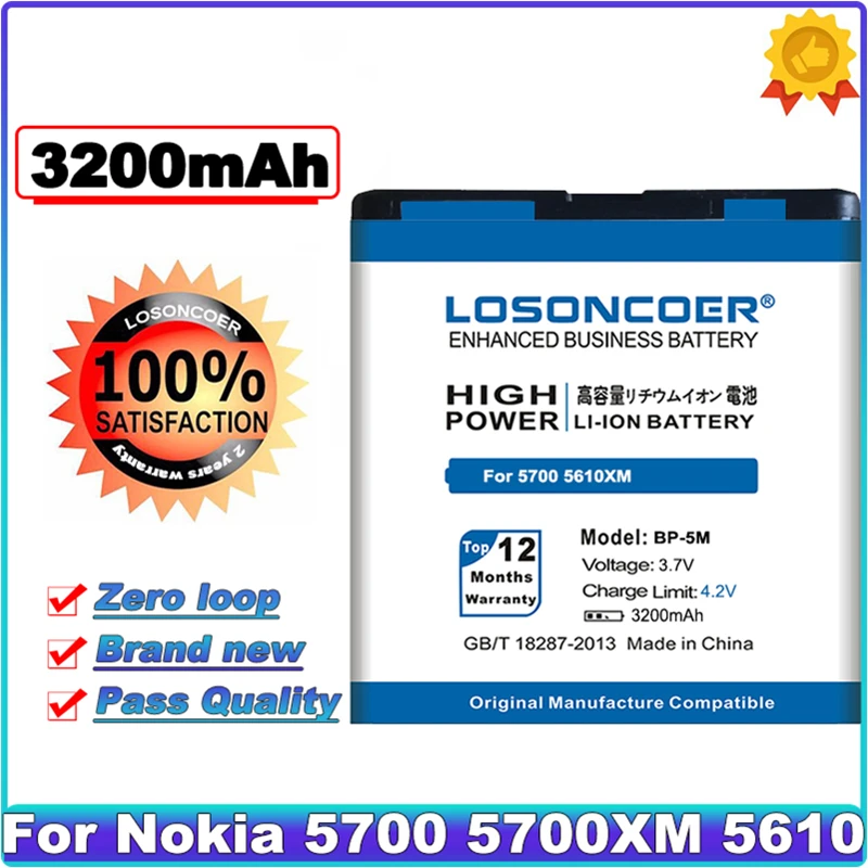 Аккумулятор LOSONCOER 3200 мАч для Nokia 5700 5700XM 5610 5610XM 7390 6500s 6110n 6220c 8600 | Мобильные телефоны
