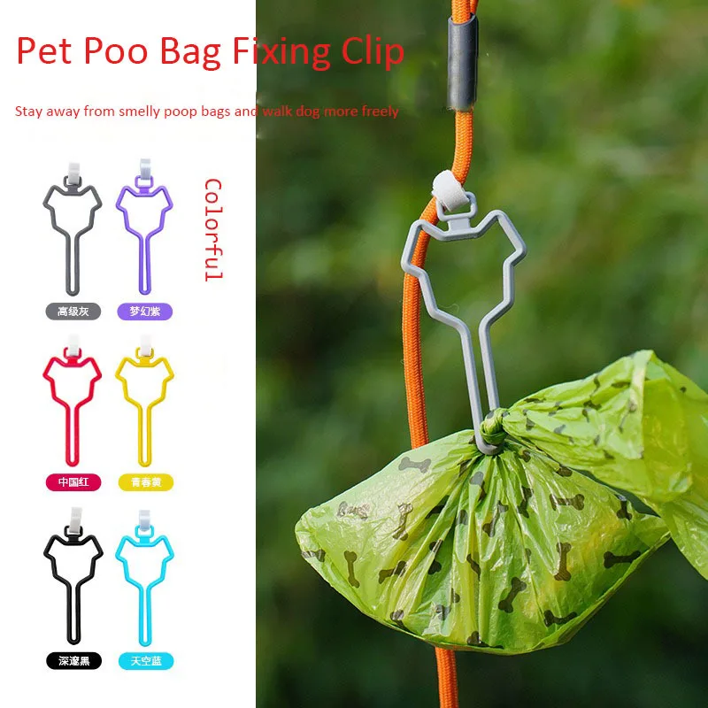New dog poop bag hand free clip traction rope poop bag distributor pet garbage bag bracket