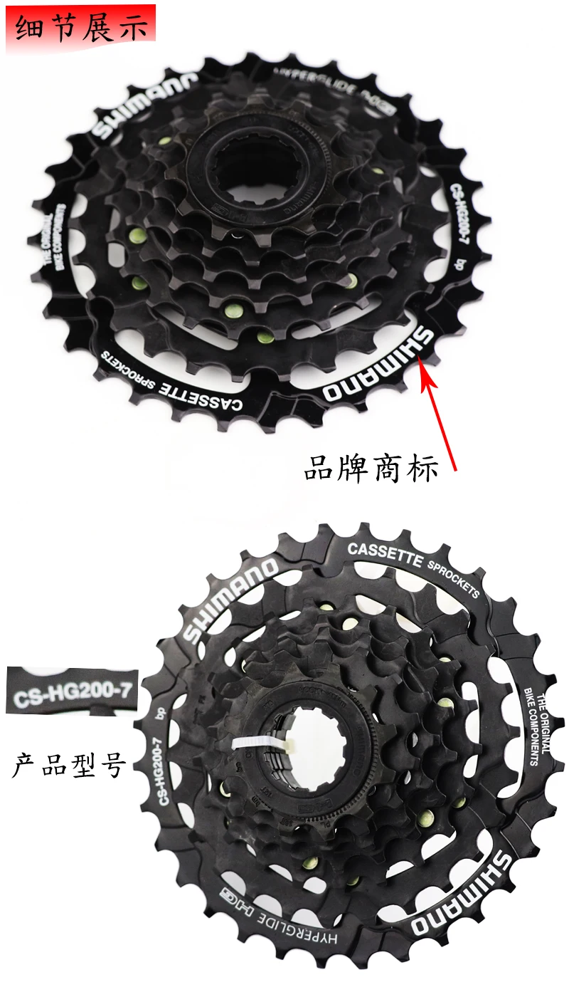 CS-HG200-7 HG200-7 HG200 кассета 7S MTB велосипед свободного хода кассеты 12-28T 12-32T Новые HG20