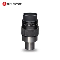sky rover hfw 12 5mm ultra wide angle eyepiece telescope accessories