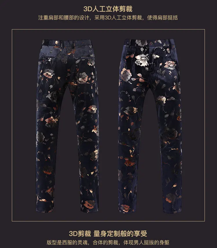 Необычные мужские свадебные костюмы, костюм Homme Taille 6XL 5XL Ternos Masculinos, приталенные винтажные мужские костюмы с цветочным принтом, наборы с цветочным принтом