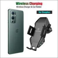 10w fast qi car wireless charger for oneplus 8 pro case wireless charging stand car charger phone holder for oneplus 9 pro