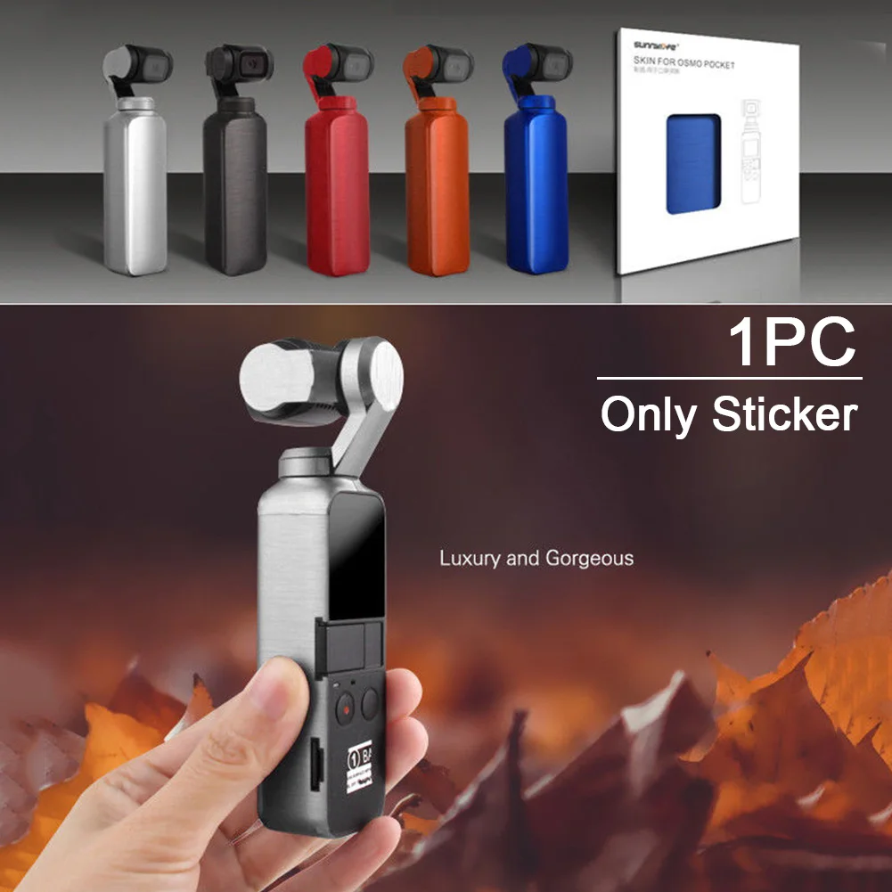 Стикер для камеры кожа водонепроницаемый металлический цвет не царапается