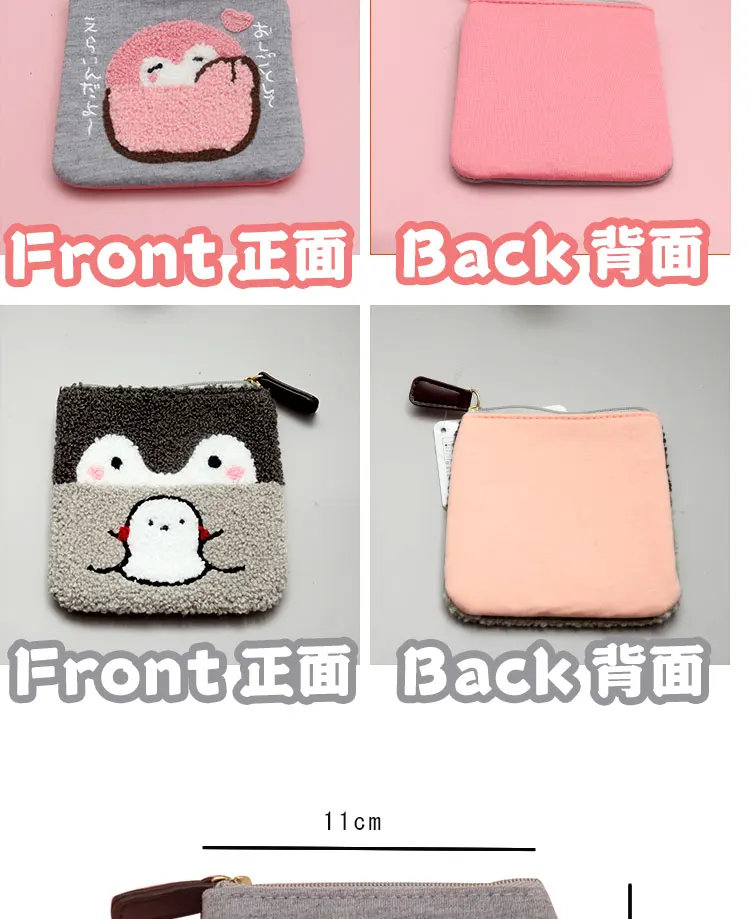 Cute Penguin Plush Mini Wallet Soft Positive Energy Penguin Plush Coin Purse Girls Lovers Valentine's Gifts