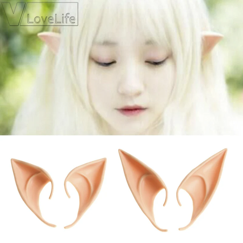 2 шт./лот декор для Хэллоуина уши латексные протезированные Феи эльф фей костюм