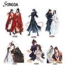 Китайский BL аниме хаски и его Белый Кот Shizun, акриловая фигурка, подставка, модель, тарелка, украшение для стола, Мультяшные ювелирные изделия