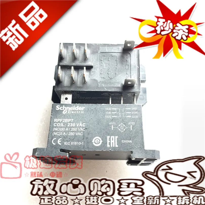 

New Rpf2bp7 Genuine 30A Second Section Two Closed Rpf2bp7 Relay 230VAC Eight Legs