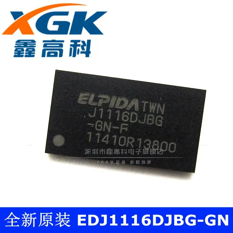 

Бесплатная доставка-EDJ1116DJBG-GN J1116DJBG BGA 10 шт.