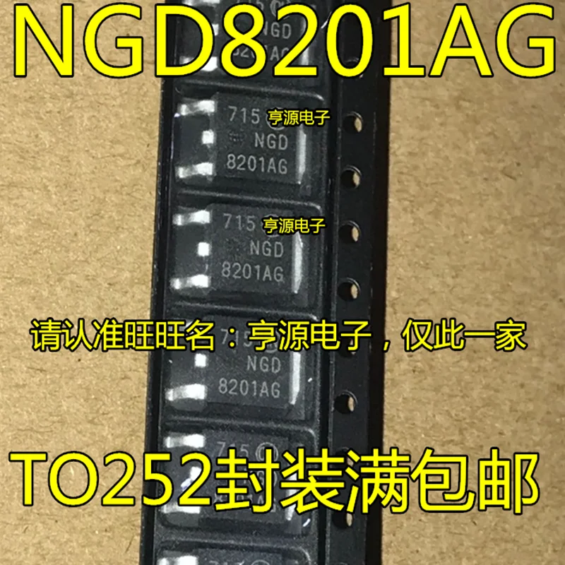 

Free shipping 10PCS NGD8201NG TO-252 NGD8201AG TO252 NGD8201 SOT252 8201AG 8201NG NGD8201NT4G NGD8201ANT4G Brand new original