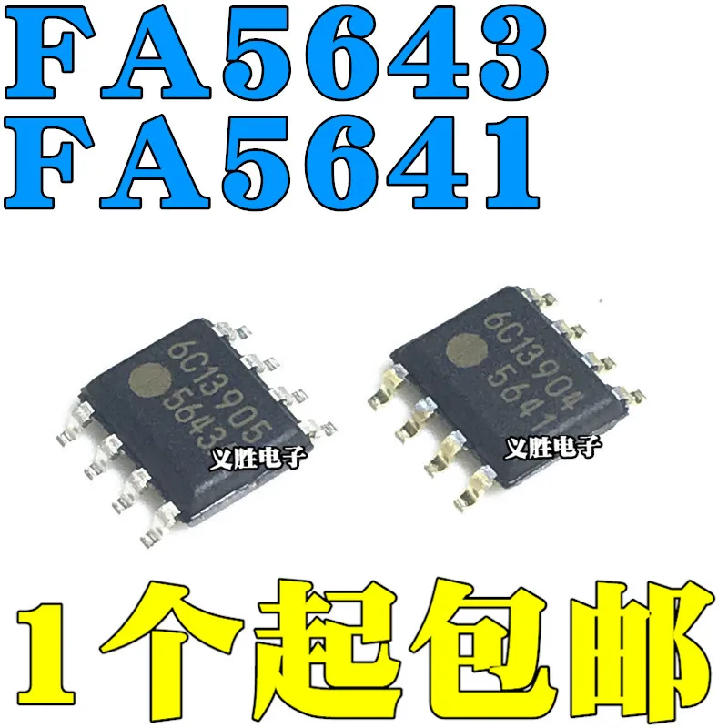 10 шт./лот новый оригинальный FA5643AN FA5643N FA5643 5643A FA5641 5641 SMD SOP8