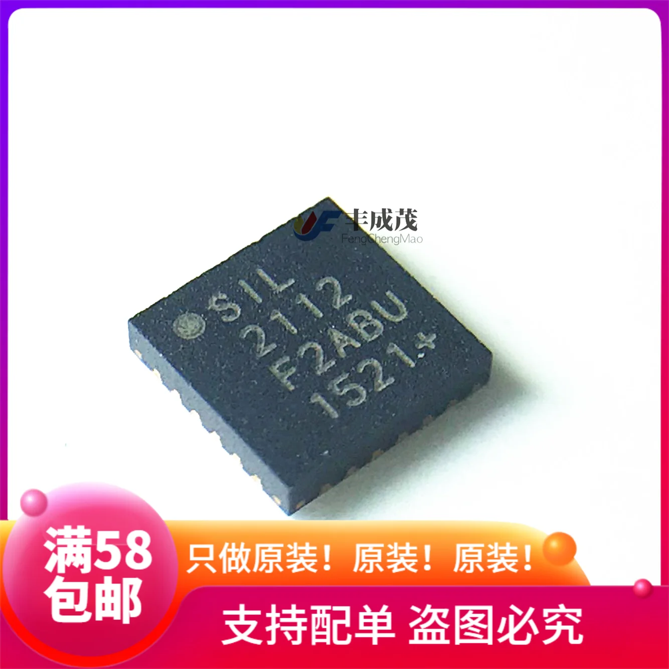 100% Новинка и оригинальная Φ CP2112 Серебристая фотография | Электроника