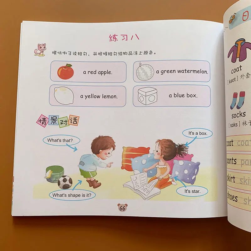 Детская книга для каллиграфии детей дошкольного возраста с английской