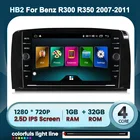 Автомобильная Мультимедийная система, четырехъядерный процессор, Android 10 IPS, для Mercedes Benz R-Class W251 R300 M-Class W164 ML350 200-2011, AHD BT