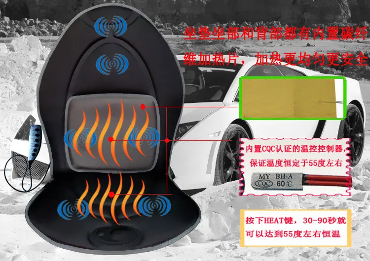 The new comfortable massage instrument car winter heating electrical massager cushion | Красота и здоровье