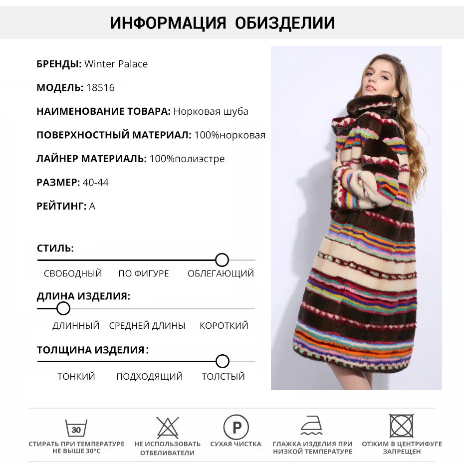 Зима импортированы норки пальто с мехом длинные Стиль Дизайн норковые шубы свободные натуральный норки Меховые пальто