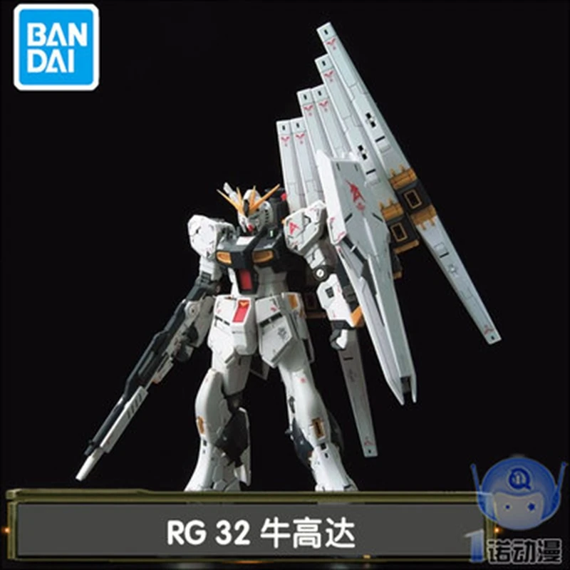Bandai собранная модель 57842 1/144 RG 32 RX-93 корова Gundam NU V Amro ПВХ фигурка Детские куклы