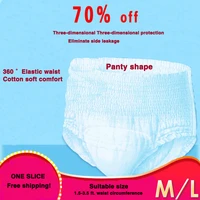 1pcs adult pull on pants elderly 1500ml super absorbency maternal sanitary large size m xl diaper cotton soft prevent leakage