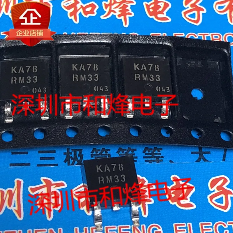 

10PCS KA78RM33 TO-252