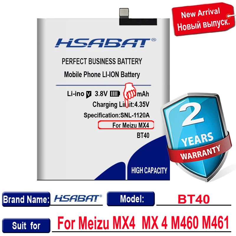 Аккумулятор HSABAT 4400 мАч BT40 для Meizu MX4 MX 4 M460 M461 | Мобильные телефоны и аксессуары