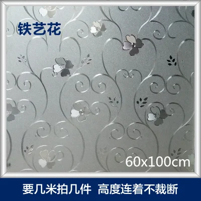 Width 60cm x 100cm Практичная ПВХ пленка на окна без клея 3D Статическая Защитная пленка для туалетной комнаты Toliet офисное стекло наклейки для дома декоративные - Цвет: Width 60cm x 100cm