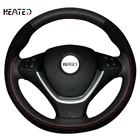 Чехол на руль для BMW X5 E70 2006-2013 X6 E71 2008-2014 E72 (ActiveHybrid X6) 2009-2010, чехол на руль