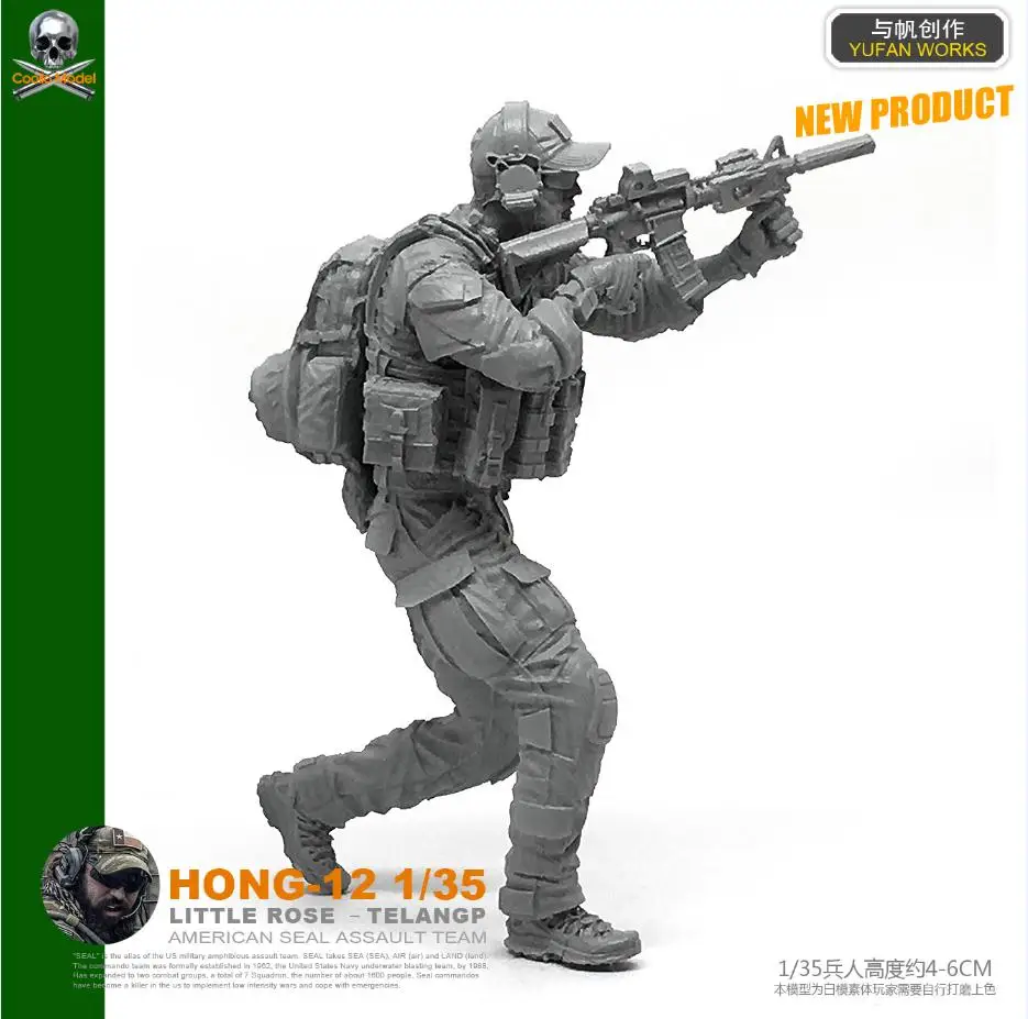 HONG-12 1/35 ВМС США уплотнения смолы солдат Hong-03 - Цвет: HONG-12