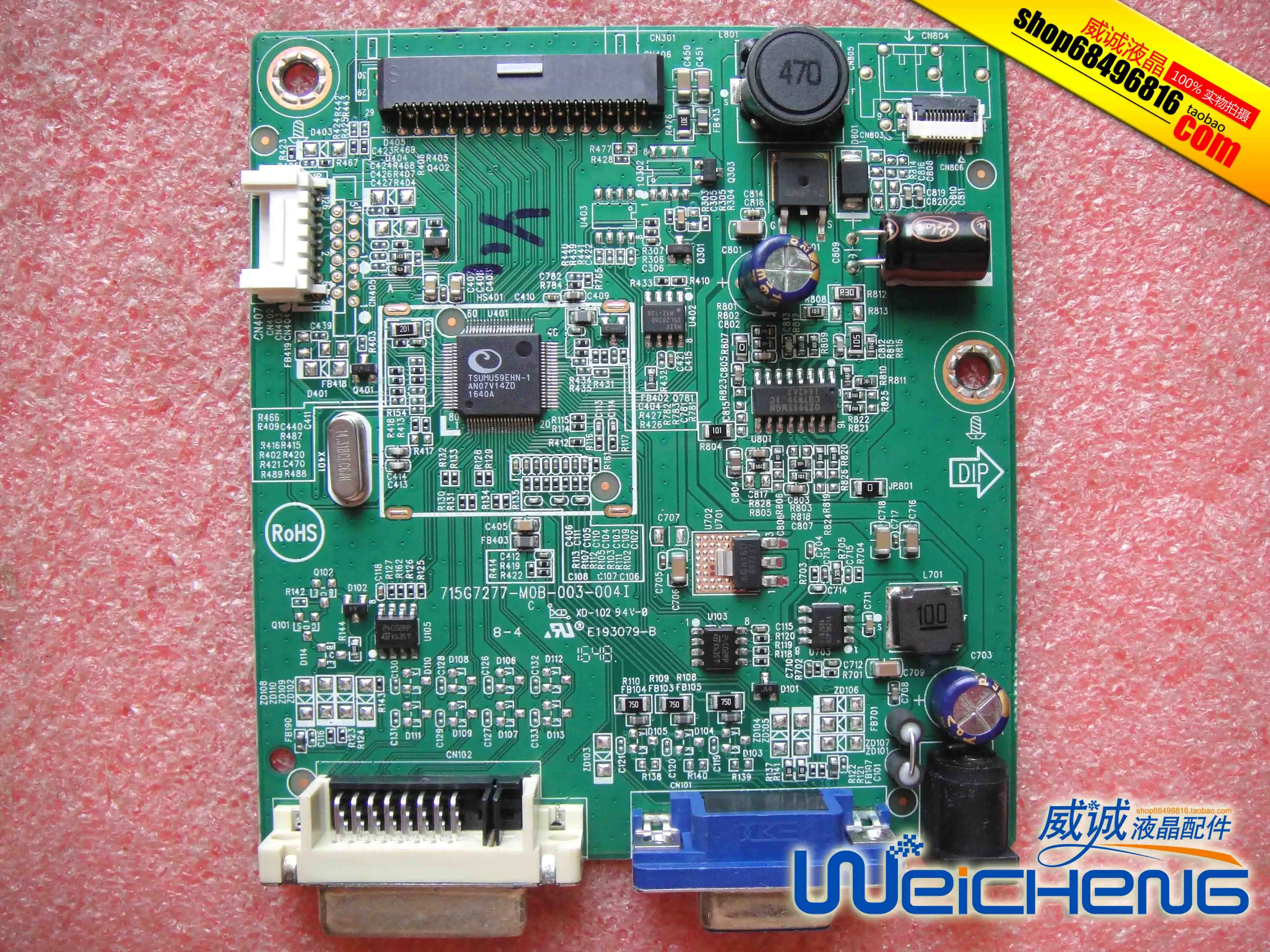 

Оригинальная материнская плата I2280SWD I2380SD 715G7277-M0B-003-004I