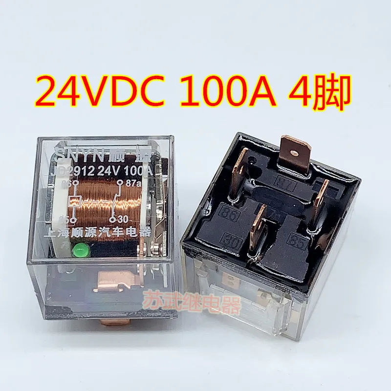 Kaiweikdic новое импортное Оригинальное JD1912 100A DIP4/DIP5 12VDC 24VDC JD1914 JD2912 JD2914 реле для