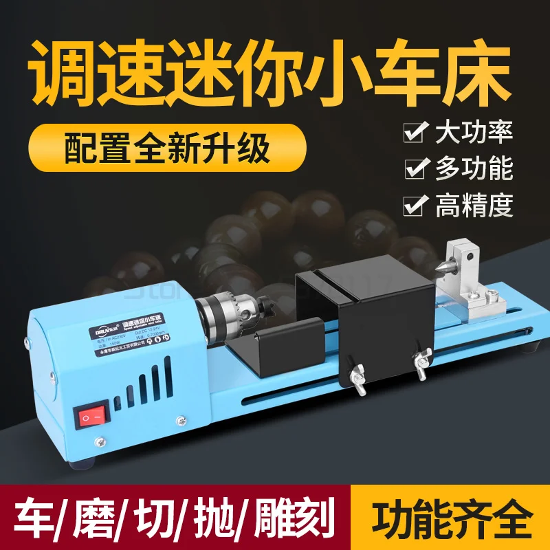 Ручной небольшой станок для полировки металла дерева и резки бисера