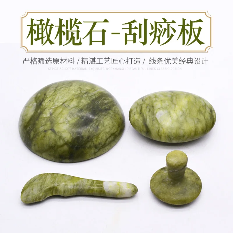 Натуральный оливковый нефрит Спа Уход за здоровьем холодный массаж эфирное