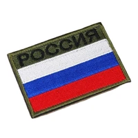 smtp e25 russian army fan morale badge russian special forces tricolor flag armband sso identification badge embroidered velcro