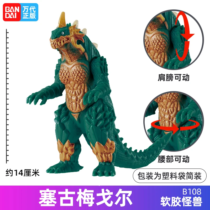 Аниме Ultraman Zett Kaiju King Joe Giestron Takkong Ace Killer мягкая резиновая кукла экшн-фигурка модель