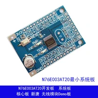n76e003at20 development board core board minimum system wireless demo nu link n76