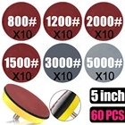 60 шт. 5 дюймов 121 мм круглая Песочная бумага для шлифовального диска шлифовальный станок для полировки автомобиля Песочная бумага зернистая 800 1200 1500 2000 3000 5000