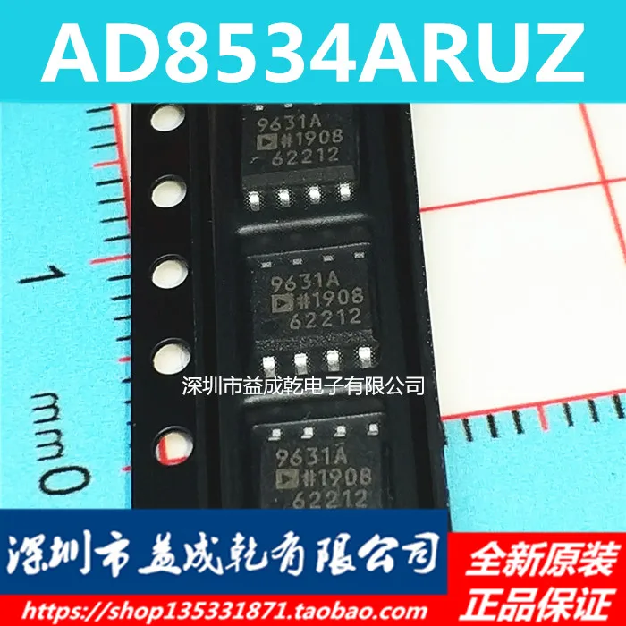 

5 шт. AD9631AR AD9631ARZ SOP8