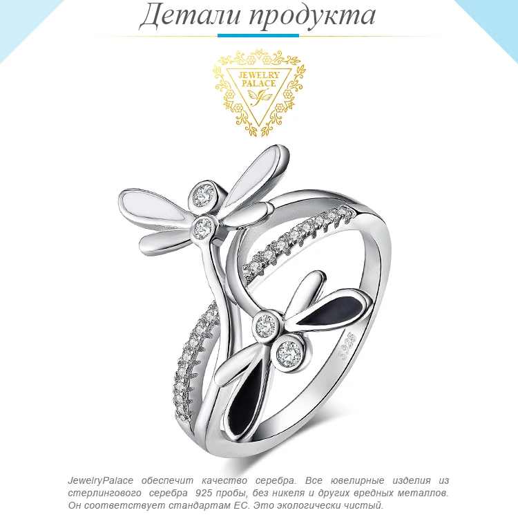 JewelryPalace 925 пробы серебро двойной Стрекоза Бесконечность CZ проложить Разделение хвостовиком кубического циркония кольцо лучшие подарки для лучших друзей