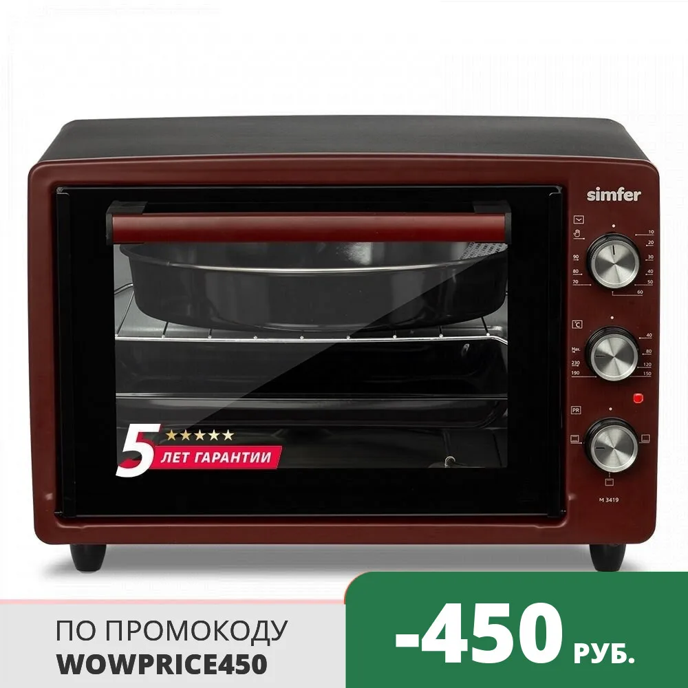 Мини-печь Simfer M3419 ALBENI Comfort 3 режима работы | Бытовая техника