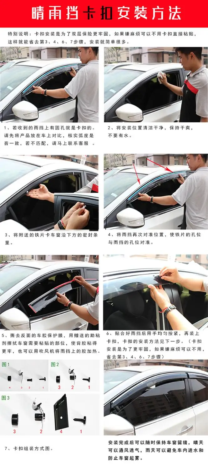 For Hyundai GRAND I10 2015 Car Windows Visor 4PCS 3D Bright Bar Sun Sunshade Rain Guards Shield Auto Moldings | Автомобили и