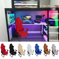 stretch home gaming chair cover computer game chair thickening protective cover v2r7