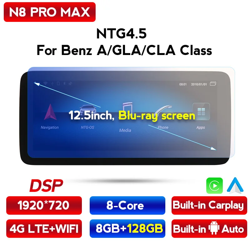 Автомобильная магнитола 8 + 128G Android 10 для Mercedes Benz A Class W176 GLA X156 CLA C117 G W463 экран Авто